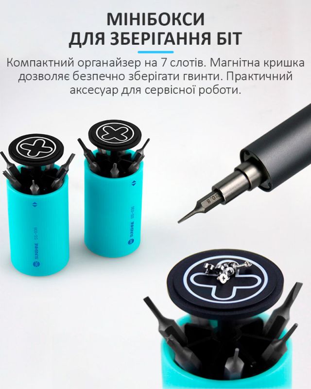 Акумуляторна викрутка SUNSHINE SD-18E / прецизійна / підсвітка / набір біт 14 шт. / iPhone 17