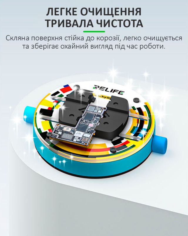 Тримач термостійкий RELIFE RL-601Q для ремонту плат, мікросхем, BGA
