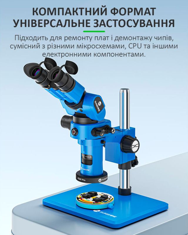 Тримач термостійкий RELIFE RL-601Q для ремонту плат, мікросхем, BGA