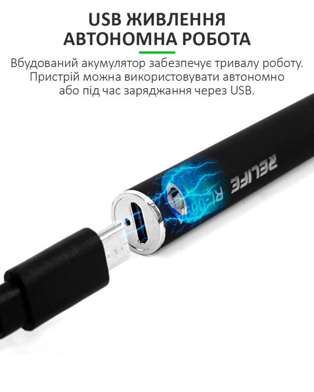 Детектор короткого замикання RELIFE RL-069A розпилювач парів каніфолі / акумуляторний / Чорний
