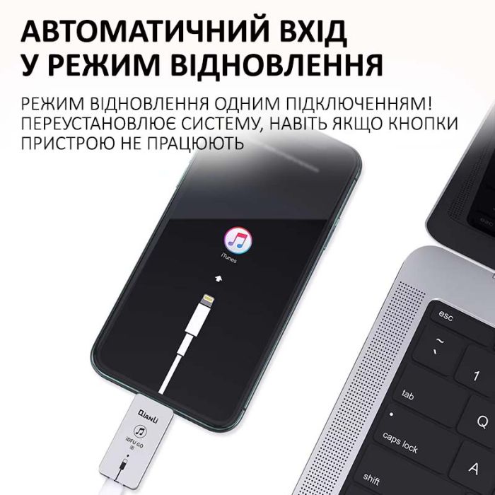 Адаптер QianLi iDFU GO 2 для автовключения режима DFU в iPhone, iPad, Lightning