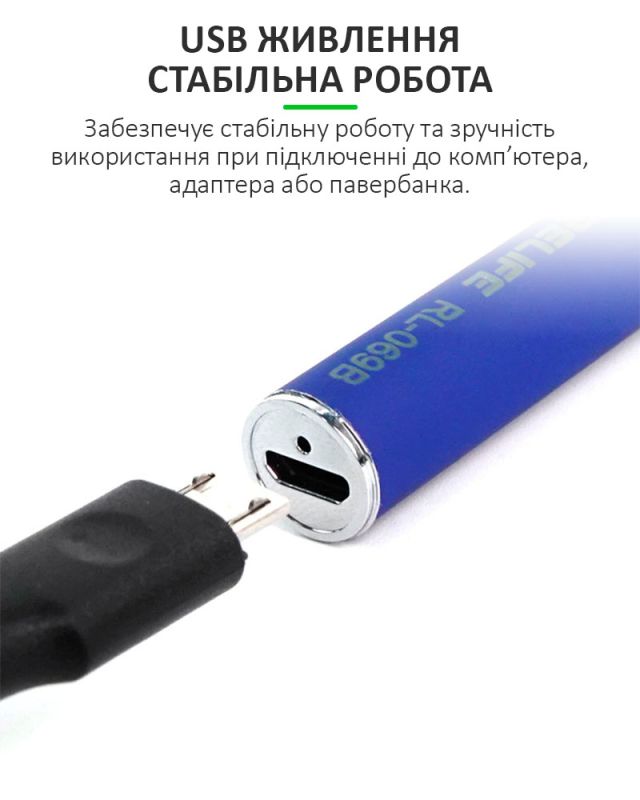 Детектор короткого замикання RELIFE RL-069B розпилювач парів каніфолі / USB 5В / Синій
