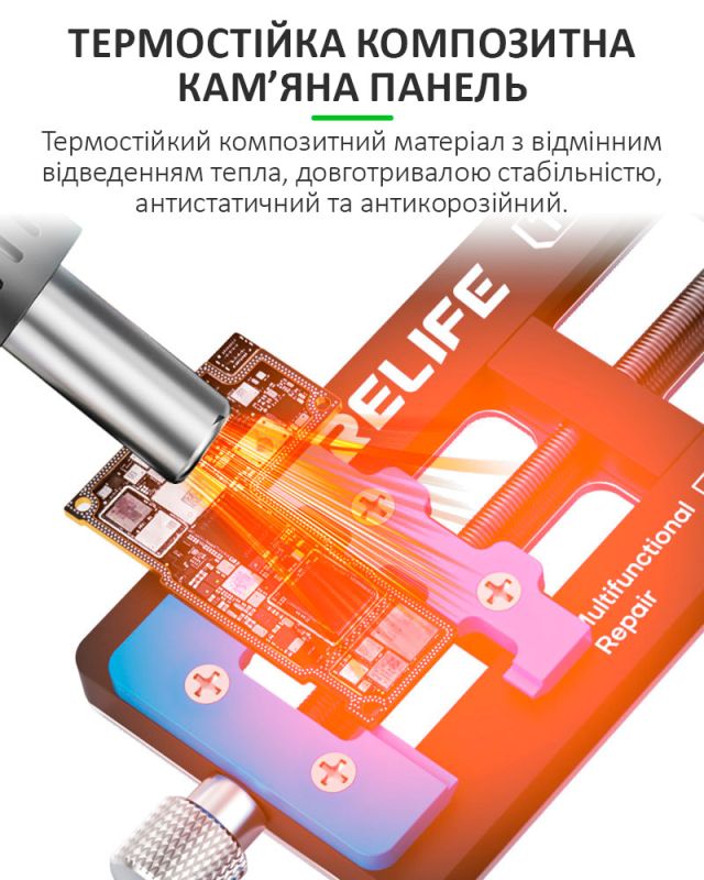Тримач термостійкий RELIFE TF5 подвійний зажим / для ремонту плат, мікросхем, BGA