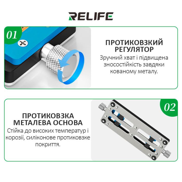 Тримач термостійкий RELIFE TF5 подвійний зажим / для ремонту плат, мікросхем, BGA