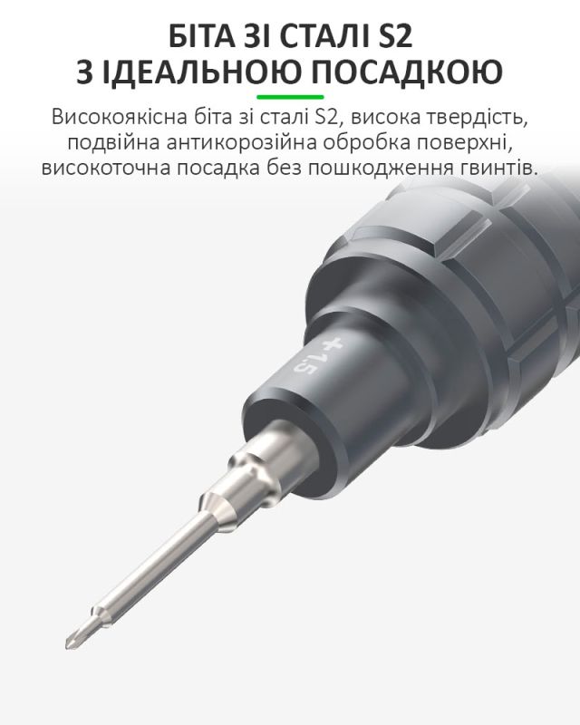 Набір викруток Relife RL-730A / прецизійні / для ремонту (Y0.6 / ★0.8 / ➕1.5 / iP2.5 / iP17) 5 шт.