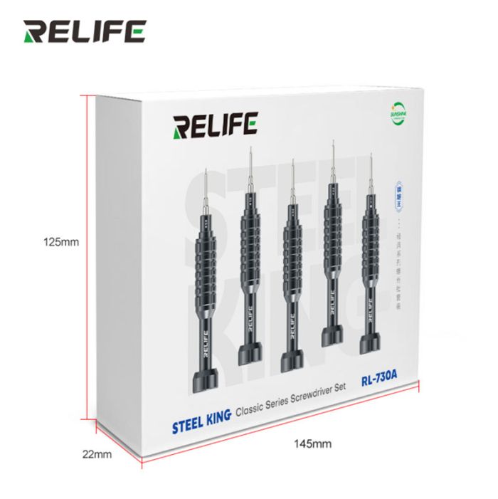 Набір викруток Relife RL-730A / прецизійні / для ремонту (Y0.6 / ★0.8 / ➕1.5 / iP2.5 / iP17) 5 шт.