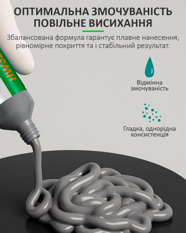 Паяльна паста RELIFE HW32S / безсвинцева / у шприці з штовхачем і дозаторами / 10cc