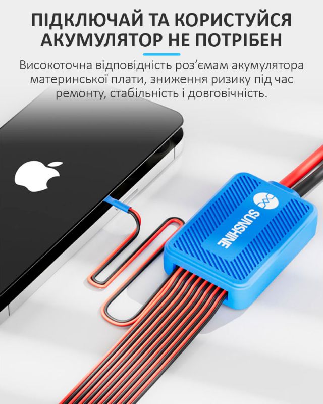 Кабелі для блоків живлення SUNSHINE SS-905K V2.0 силіконові / конектори для плат iPhone 7 - 17