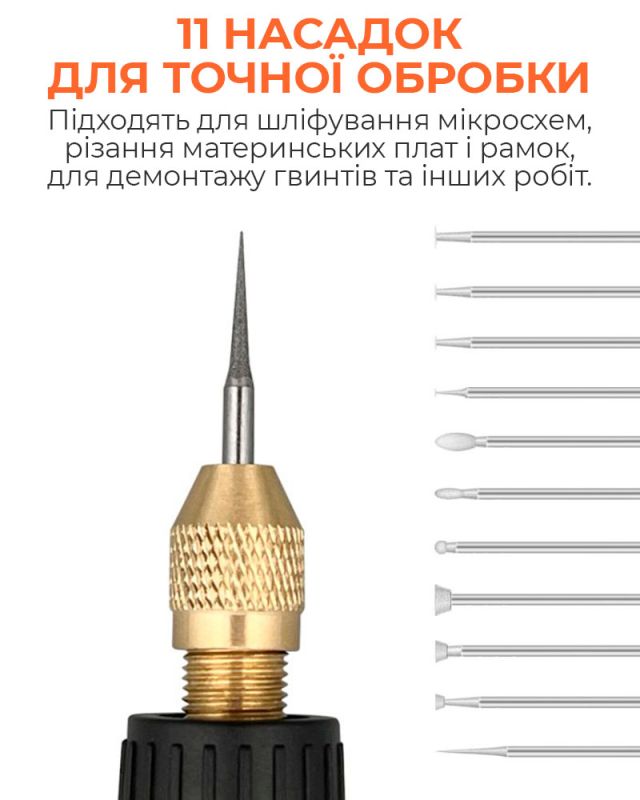 Бормашина гравер Amaoe M140 акумуляторна / різання / шліфування / полірування / 11 насадок