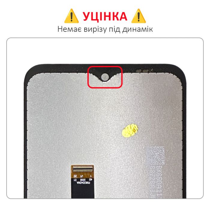УЦЕНКА! Дисплей + сенсор Cubot King Kong AX Black / нет выреза под динамик - p/n: F663343VA
