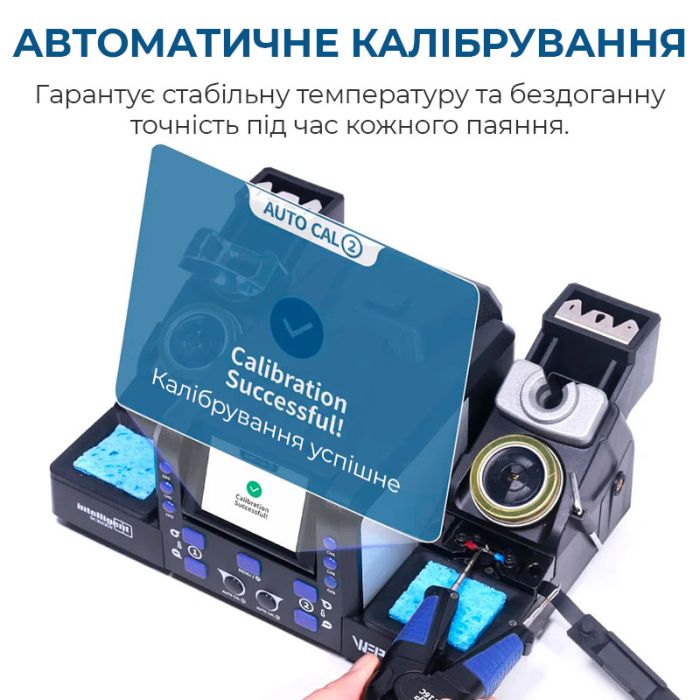 Паяльная станция 2 в 1 WEP 982D-III / Паяльник C210 + термопинцет / 3+3 канала памяти / 90-450°C / 130 Вт