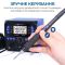 Паяльная станция 2 в 1 WEP 992D-II / прецизионный термофен + паяльник C210 / 90-450°C / 10 л/мин / 210 Вт