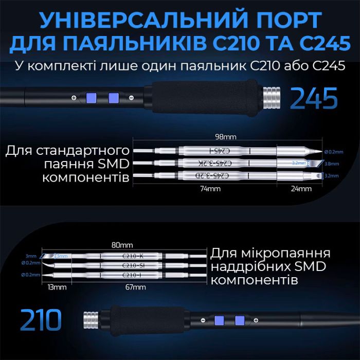 Паяльная станция 3 в 1 WEP 983D / фен 150 л/мин. 500°C, паяльник C245 450°C, блок питания 20В 3.5A, 1300 Вт
