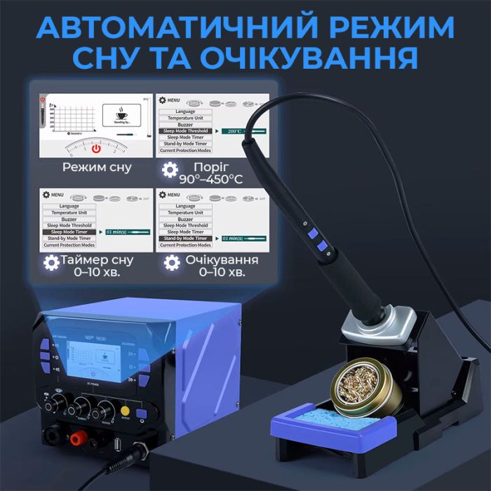 Паяльная станция 3 в 1 WEP 983D / фен 150 л/мин. 500°C, паяльник C210 450°C, блок питания 20В 3.5A, 1300 Вт