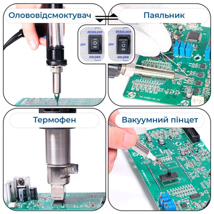 Паяльная станция 4 в 1 WEP 948-II / паяльник + термофен + оловоотсос + вакуумный пинцет / 780 Вт