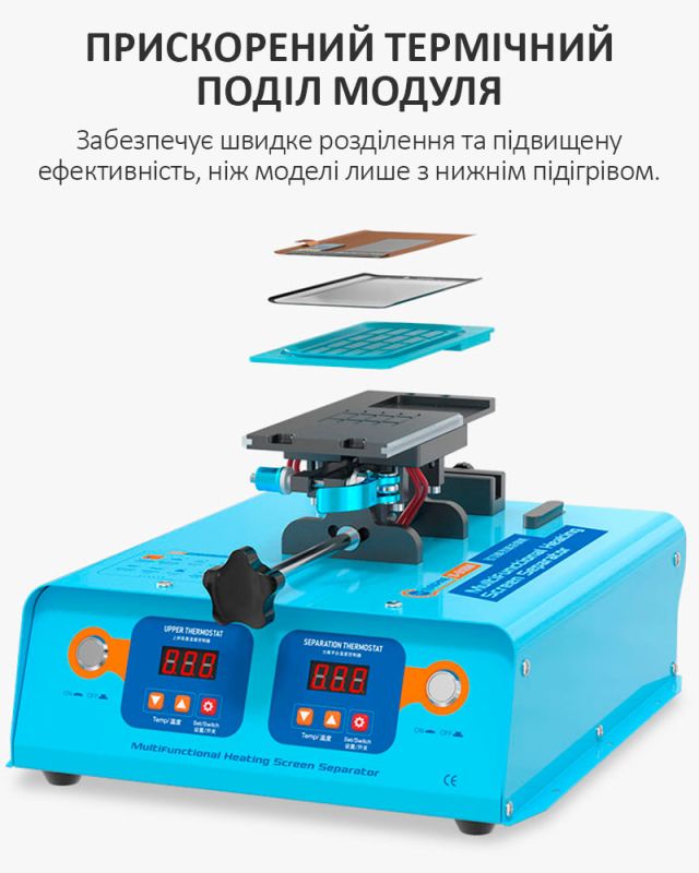 Сепаратор Sunshine S-918M для ремонта смартфонов / снятие рамки / разделение дисплея / 0-140°C / 600Вт