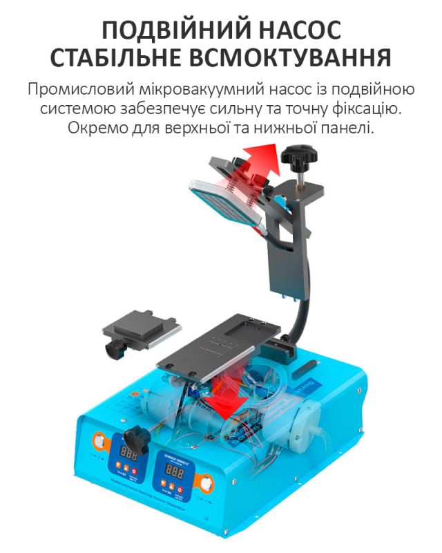 Сепаратор Sunshine S-918M для ремонта смартфонов / снятие рамки / разделение дисплея / 0-140°C / 600Вт