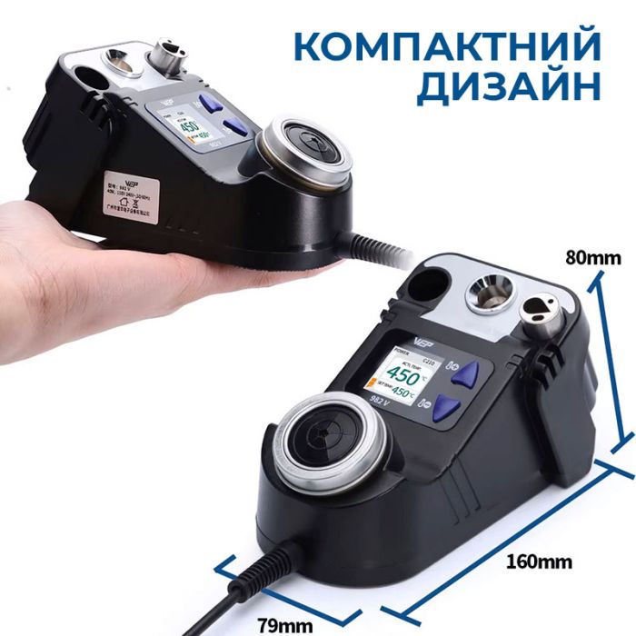 Паяльна станція WEP 982 V / прецизійний паяльник C210 / 90-450°C / 40 Вт Black