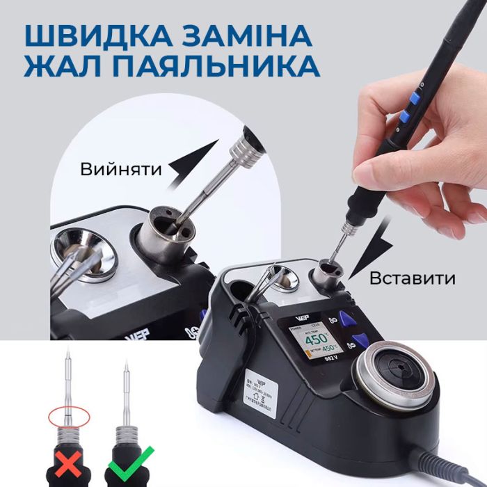 Паяльна станція WEP 982 V / прецизійний паяльник C210 / 90-450°C / 40 Вт Black