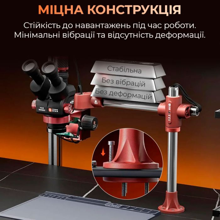 Штатив для мікроскопа YCS Dragon Arm універсальний / обертання 360° / довжина 400 мм / діаметр 32 мм / Red