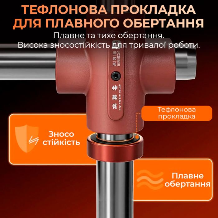 Штатив для мікроскопа YCS Dragon Arm універсальний / обертання 360° / довжина 400 мм / діаметр 32 мм / Red