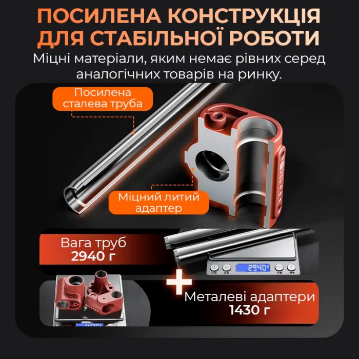 Штатив для мікроскопа YCS Dragon Arm універсальний / обертання 360° / довжина 400 мм / діаметр 32 мм / Red