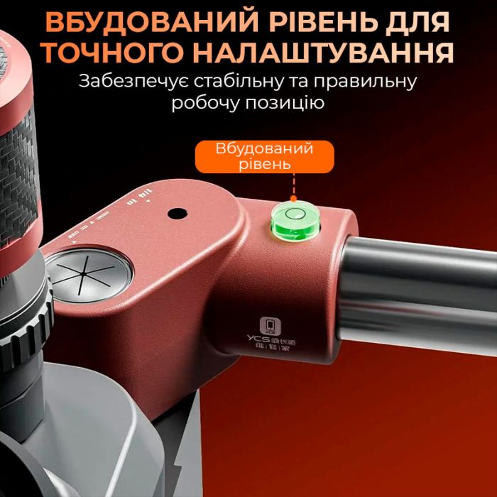 Штатив для мікроскопа YCS Dragon Arm універсальний / обертання 360° / довжина 400 мм / діаметр 32 мм / Red
