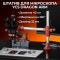 Штатив для мікроскопа YCS Dragon Arm універсальний / обертання 360° / довжина 400 мм / діаметр 32 мм / Red