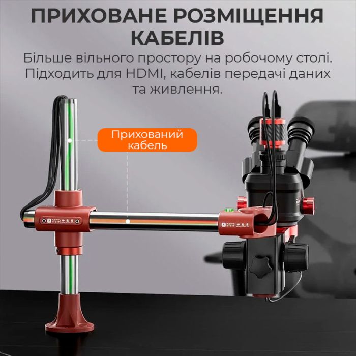 Штатив для мікроскопа YCS Dragon Arm універсальний / обертання 360° / довжина 400 мм / діаметр 32 мм / Red