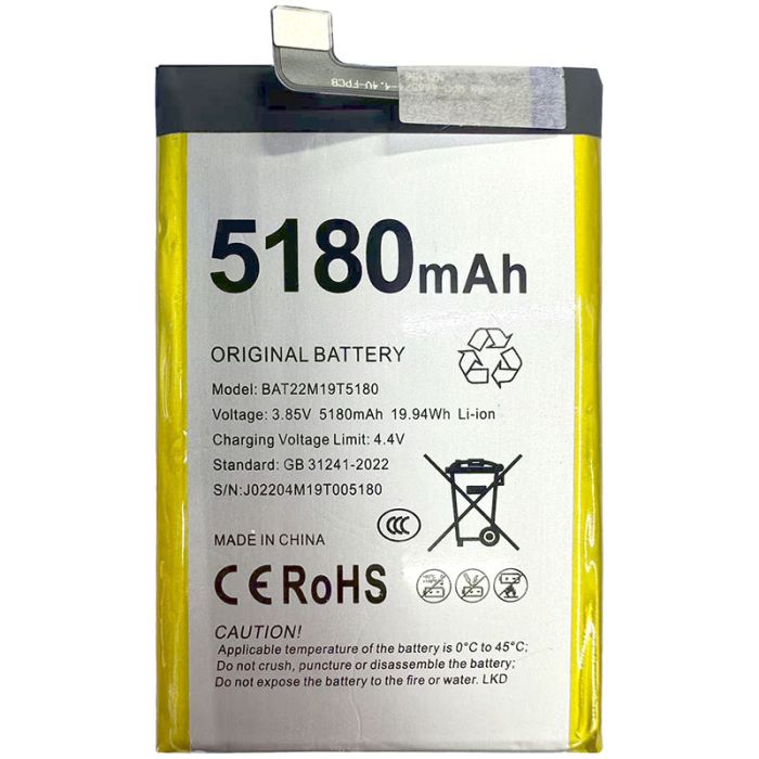 Аккумулятор для Doogee S61/ S51 / BAT22M19T5180 (5180 mAh)