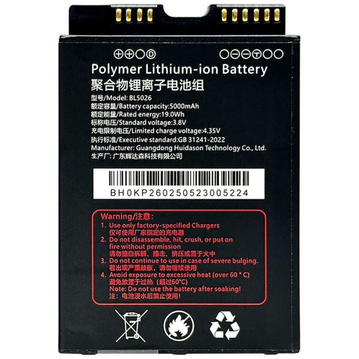 Акумулятор для термінала збору даних FixTime KP26 / BL5026 / 5000 mAh