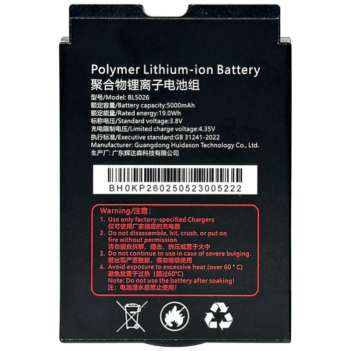 Акумулятор для термінала збору даних FixTime KP26 / BL5026 / 5000 mAh