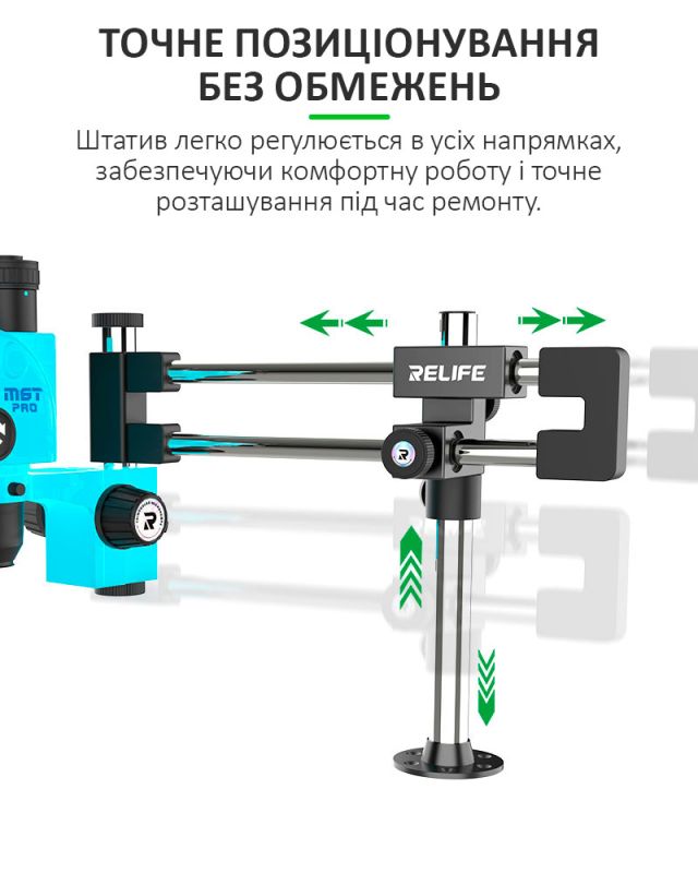 Штатив для триокулярного мікроскопа RELIFE MS2 Pro / подвійний кронштейн / діаметр 31.8 мм