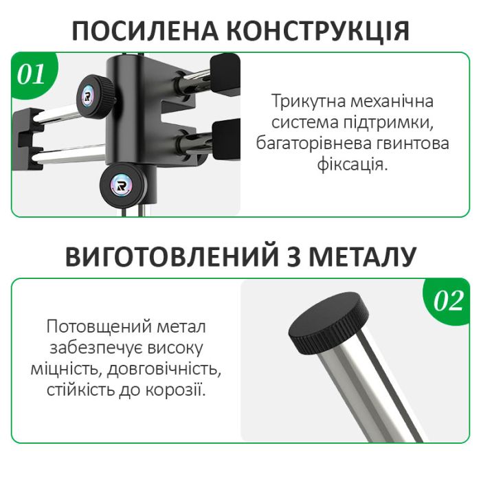 Штатив для триокулярного мікроскопа RELIFE MS2 Pro / подвійний кронштейн / діаметр 31.8 мм