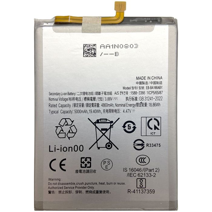 Аккумулятор для Samsung Galaxy A16 / A165 / A17 4G/ A175 / A26 / A266 / EB-BA166ABY (5000 mAh)