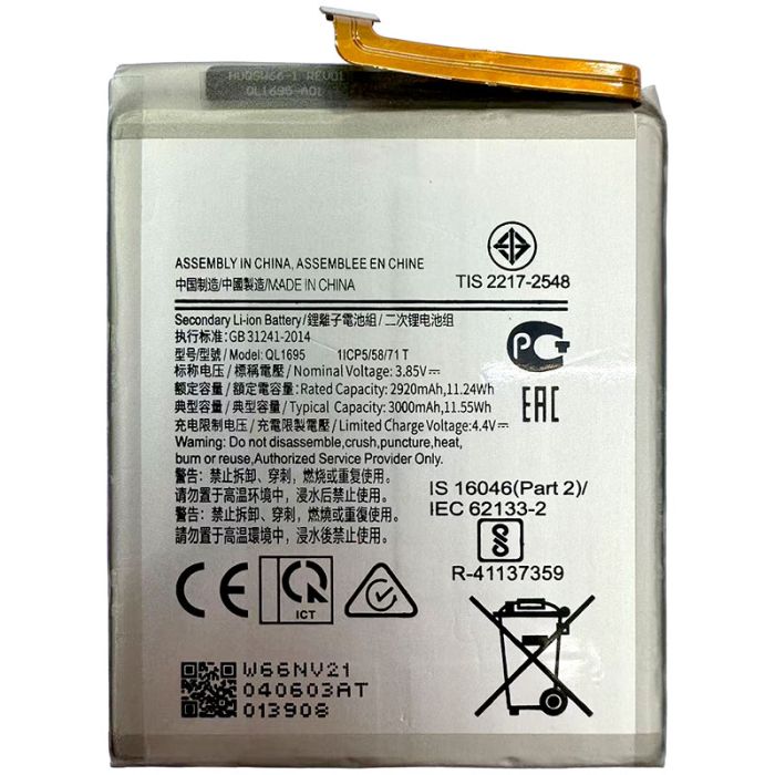 Аккумулятор для Samsung Galaxy A01 / A105 / QL1695 (3000 mAh)