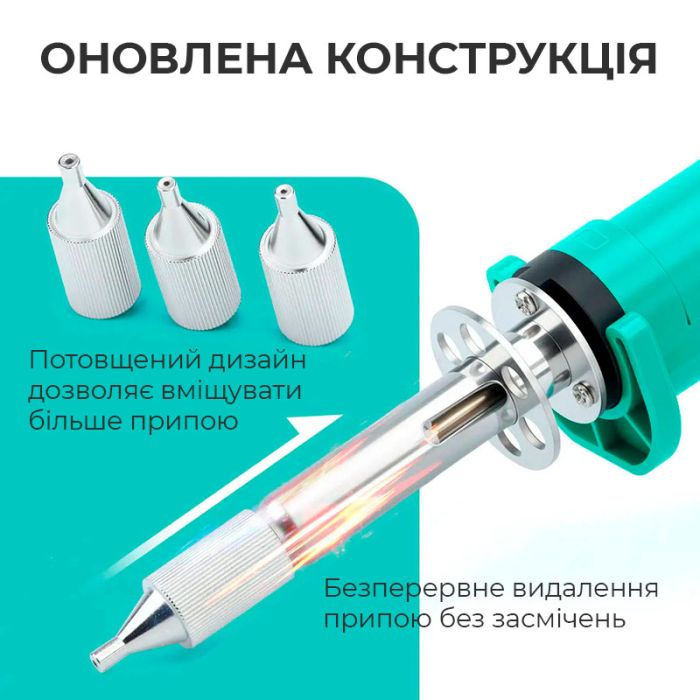 Оловоотсос электрический YIHUA 929D-VI / экстрактор для припоя / 410°C / 180 Вт