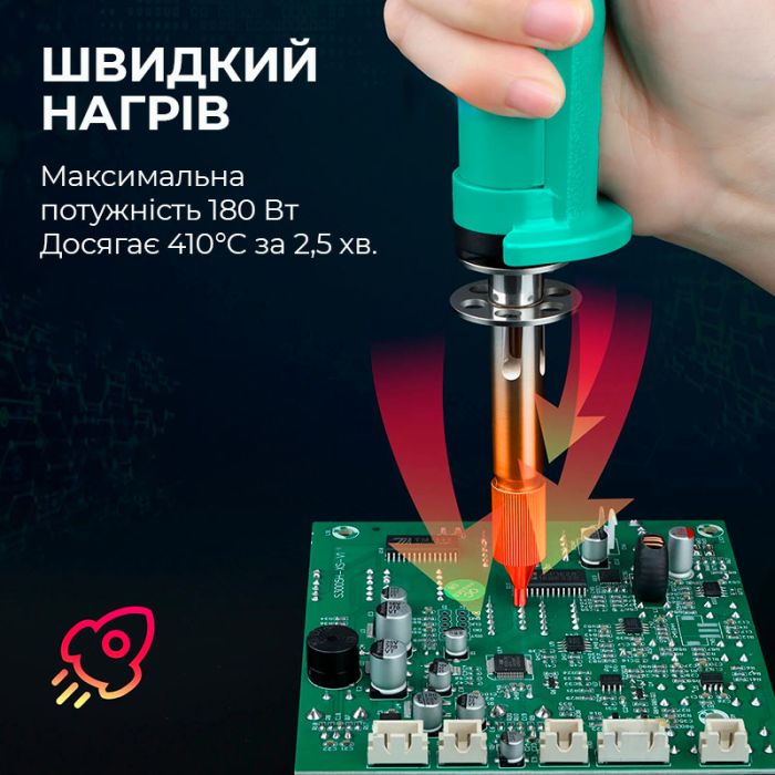 Оловоотсос электрический YIHUA 929D-VI / экстрактор для припоя / 410°C / 180 Вт