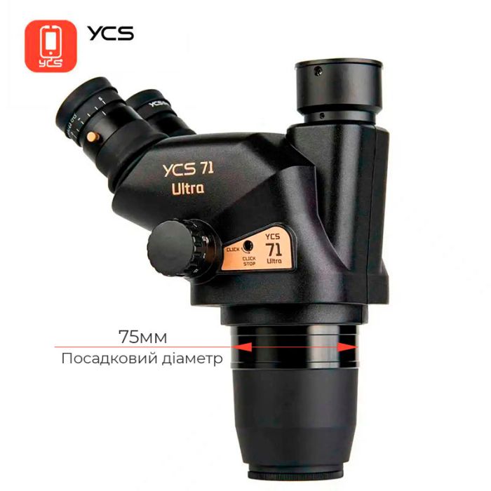 Мікроскоп тринокулярний YCS 71 Ultra / 6.7X-45X / адаптер CTV 0.5X / LED підсвітка / без штатива / Чорний