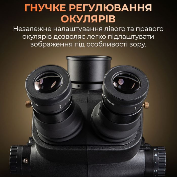 Мікроскоп тринокулярний YCS 71 Ultra / 6.7X-45X / адаптер CTV 0.5X / LED підсвітка / без штатива / Чорний