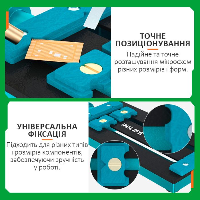 Тримач термостійкий RELIFE RL-601L Mini / фіксатор 360° / для ремонту плат, мікросхем, BGA