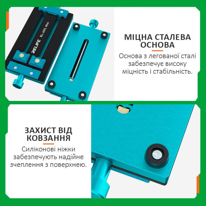 Тримач термостійкий RELIFE RL-601L Mini / фіксатор 360° / для ремонту плат, мікросхем, BGA