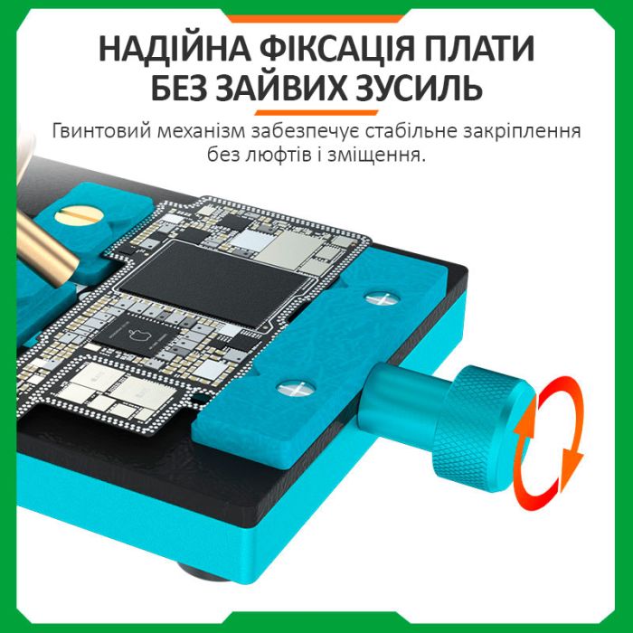 Тримач термостійкий RELIFE RL-601L Mini / фіксатор 360° / для ремонту плат, мікросхем, BGA