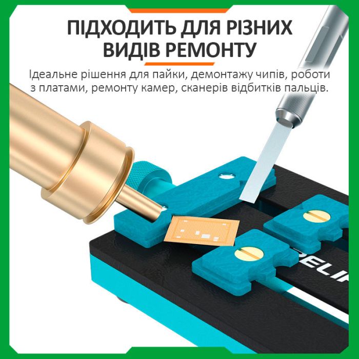 Тримач термостійкий RELIFE RL-601L Mini / фіксатор 360° / для ремонту плат, мікросхем, BGA