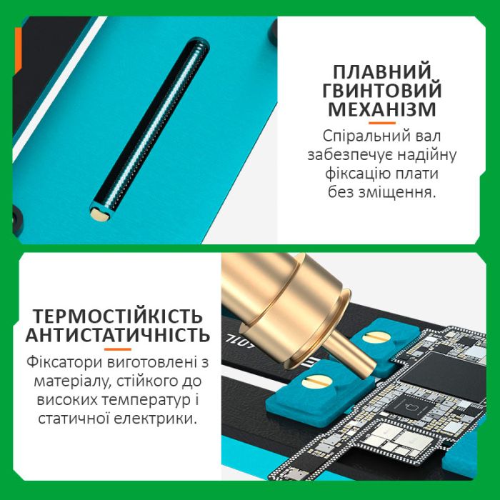 Тримач термостійкий RELIFE RL-601L Mini / фіксатор 360° / для ремонту плат, мікросхем, BGA