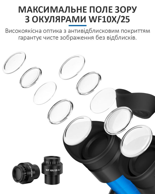 Мікроскоп тринокулярний Sunshine M9T / 6X-45X / адаптер CTV 0.5X / WF10X/25 / без штатива / Blue