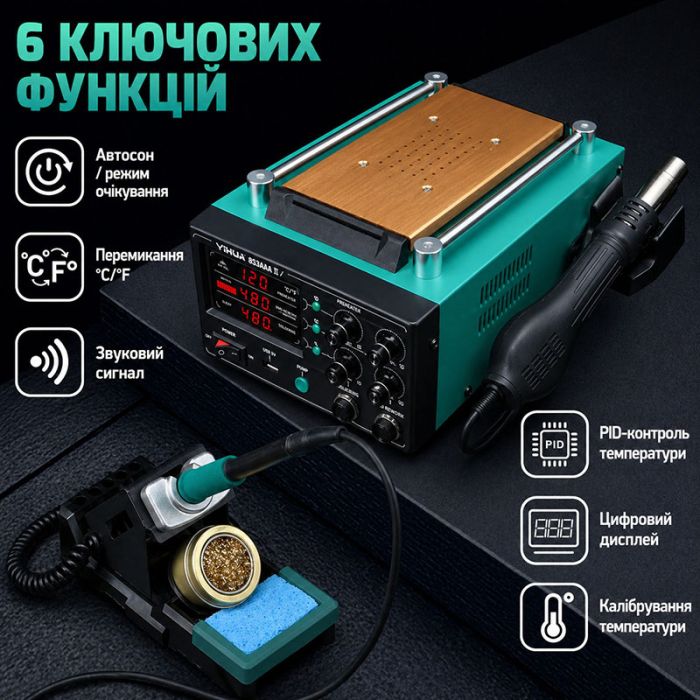 Паяльная станция 3 в 1 YIHUA 853AAA-II / паяльник C245 + термофен + сепаратор / USB / 1250 Вт