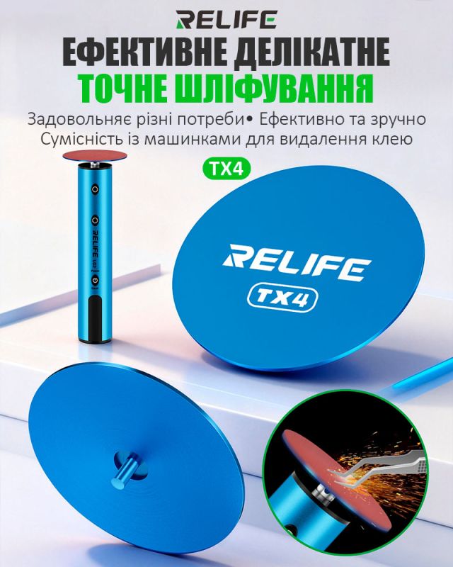 Набір шліфувальних кругів RELIFE TX4 50мм / посадковий діаметр диска 3 мм / P400 P1200 / 10 шт.