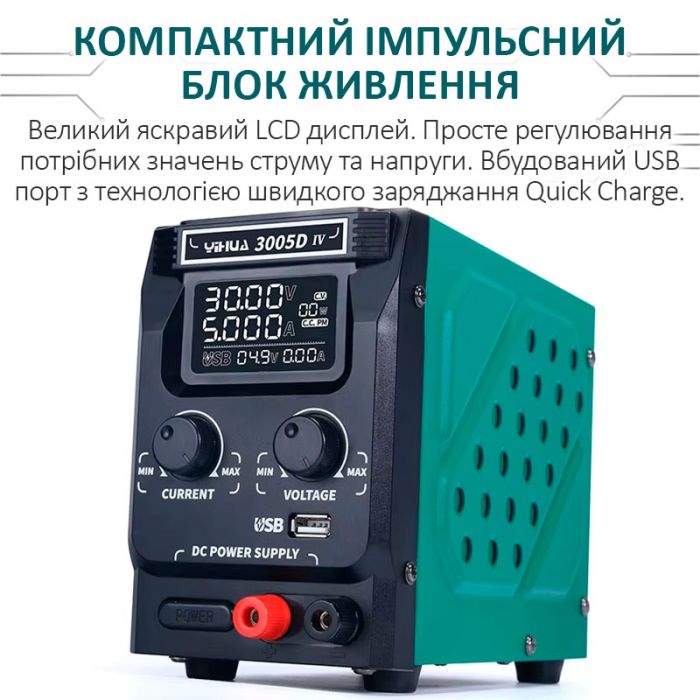 Ремонтный комплекс YIHUA 813 II / паяльник C245 / фен 1000W / блок питания 30V 5A / подставка под ноутбук