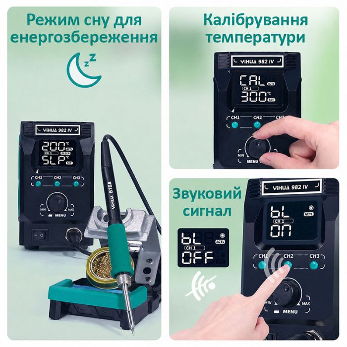 Ремонтный комплекс YIHUA 813 II / паяльник C245 / фен 1000W / блок питания 30V 5A / подставка под ноутбук